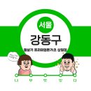 필살기프리미엄돈가츠상일점