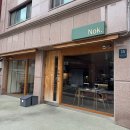 청두곶3길 11 | 사당역 점심 녹 NOK 친구들과 모임하기 좋은 코스요리 후기