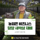 이선호농장 이미지