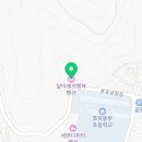 울진군후포면후포보건진료소 이미지