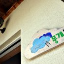 구름사다리펜션 이미지