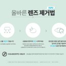 아이피아안경콘택트렌즈 이미지