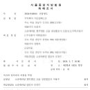 법률사무소예지 이미지