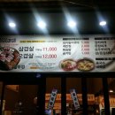 삼시세끼돈이생각날때 이미지