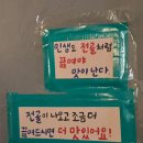 더 (THE)순한양곱창 | 동성로 곱창전골맛집 전골 한입에 술 한잔 가능한 맛 "서문곱창 동성로점" 후기