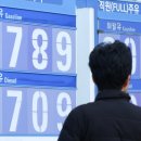 (주)기분좋은주유소 이미지