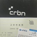 방주 메디칼