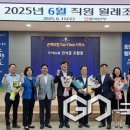 주덕농업협동조합 이미지
