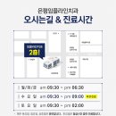 임플라인치과 이미지