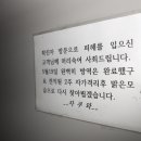 자쿠와