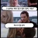 바디챌린짐