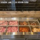 고기싸롱 이미지