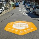 인덕원동 행정복지센터 이미지