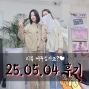 메디라인공인중개사사무소 | 서울 2호선 초역세권 에어비앤비 계약 성공기! 베네치아 건물 실매물 후기