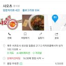성산리치유클래시아아파트 이미지