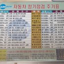 파워현대모터스 이미지