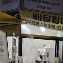 영순이네손만두