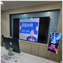 티엠학원