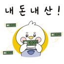 파란와사비