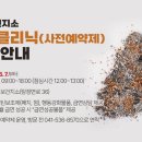 탕정보건지소 네이버블로그
