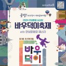안성맞춤방짜