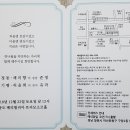 축하합니다.배정동(81.01.13-65제논병)아들 배준영결혼을 축하합니다. 이미지