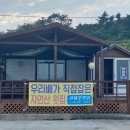 천사게임장 이미지