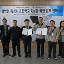 경남인재개발교육원 쿠키뉴스