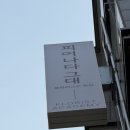 플로리스트 | [피어나다그대] 대구 국비지원 플로리스트학원 직접 다녀본 솔직 후기