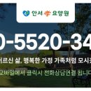 효행복요양원 이미지