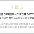 청담플러스의원 이미지