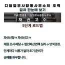 디딤회계사무소 이미지