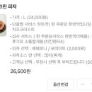 김여주피자 이미지
