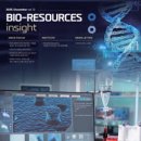 우진비앤지주식회사 이미지