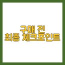 포켓-일상 이미지