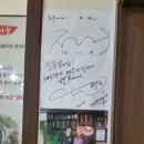 진송꽃게집 네이버블로그
