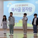 나사렛새꿈학교 - 1761 | 나사렛새꿈학교