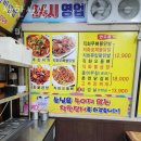 간석3동-30 이미지