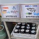 늘푸른 흑염소가든 보성본점