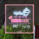 케이모텔 | 교대역 모텔 호텔 업플로 서초 강남 가성비 숙소 추천