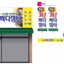 와 싸다 장터 이미지