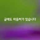 마음씨 - 영등포구 | 마음씨