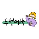 카페이십센치 - 성남시 수정구 위례순환로 130 | 카페이십센치
