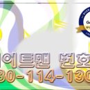관악성원 이미지