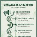 드림인력 네이버블로그