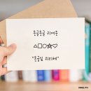 위리체