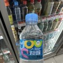 GS25 봉화산역 이미지