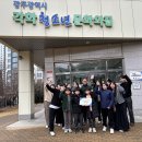 [각화-수상소식] 광주광역시 각화청소년문화의집 2023 청소년수련시설 종합평가 &#34;최우수시설&#34; 선정 이미지