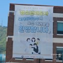 펠리시티3차 버스승강장 옆 | 2025년 청소년지도사 3급 3차 자격연수 후기2_집체교육 1일차