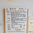 파파레브 네이버블로그